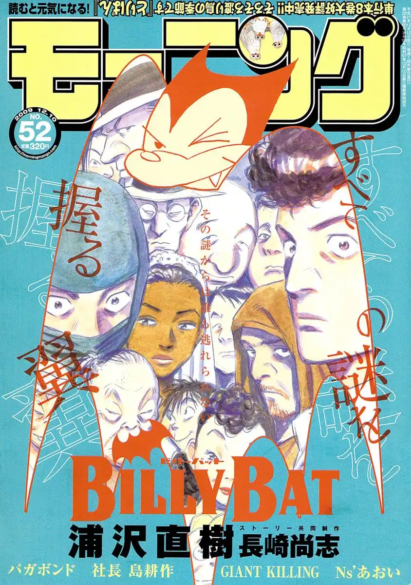 Billy Bat Chapter 23 1